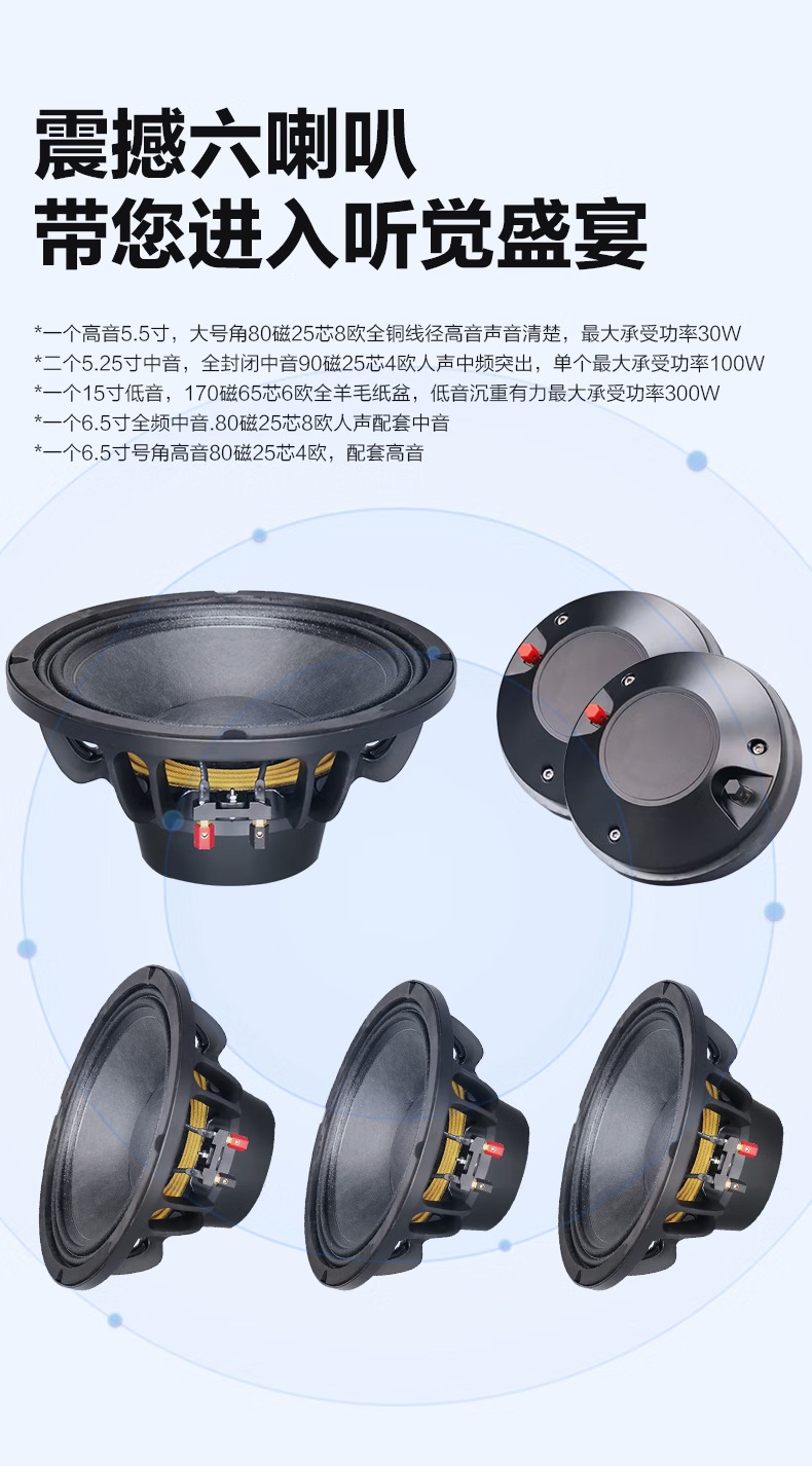 惠度DP-151T家用視聽設(shè)備深度評測 打造專屬家庭KTV的全能之選
